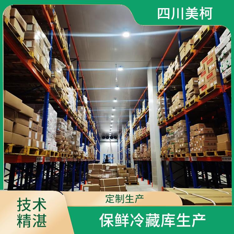 屏山冷库 仪陇冻库冷风机价格 方案预算