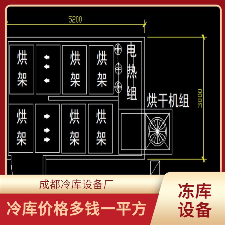 巴中羊肚菌烘干机 安装造价 遂宁药材烘干机设备