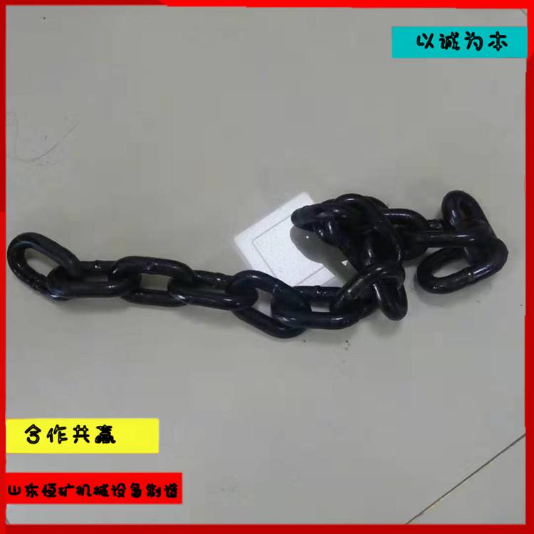 SGB620/40T圆环链 恒矿供应18x64-9环∣11环∣15环链条 溜子链