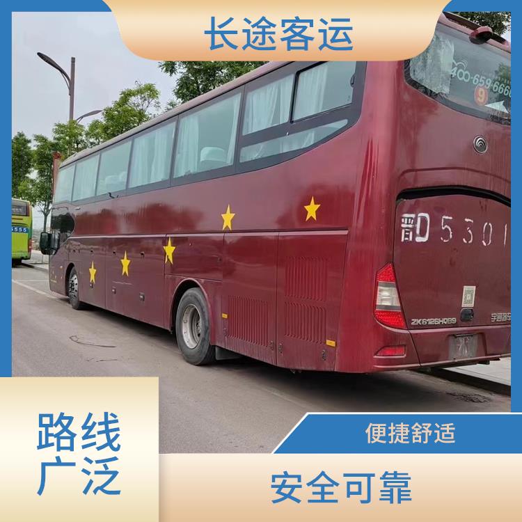 滄州到玉林直達車 **上下車 能夠連接城市和鄉(xiāng)村