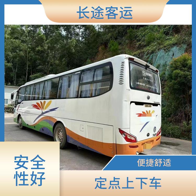 北京到福州的臥鋪車 安全可靠 確保有座位可用