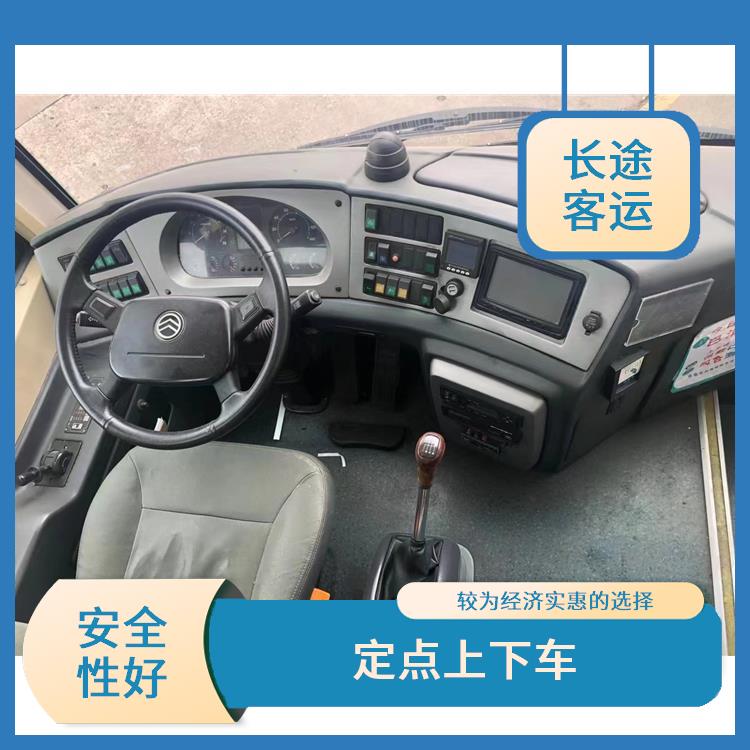 廊坊到達州直達車 安全可靠 能夠連接城市和鄉(xiāng)村