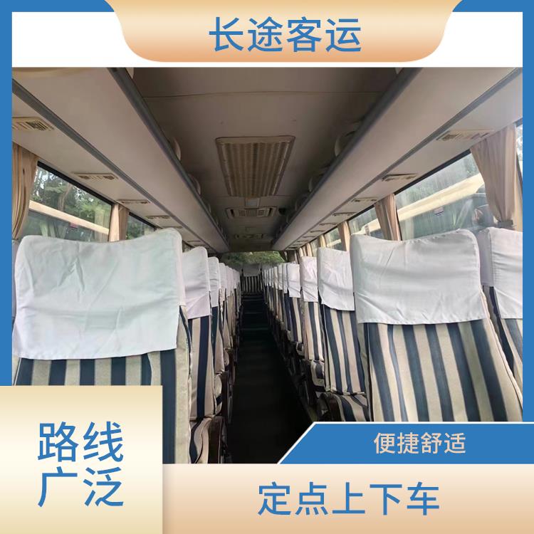 滄州到汕尾直達(dá)車 安全可靠 滿足多種出行需求