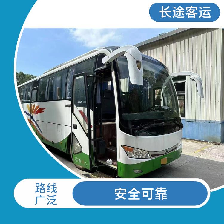 天津到溧陽(yáng)的臥鋪車 **上下車 確保有座位可用