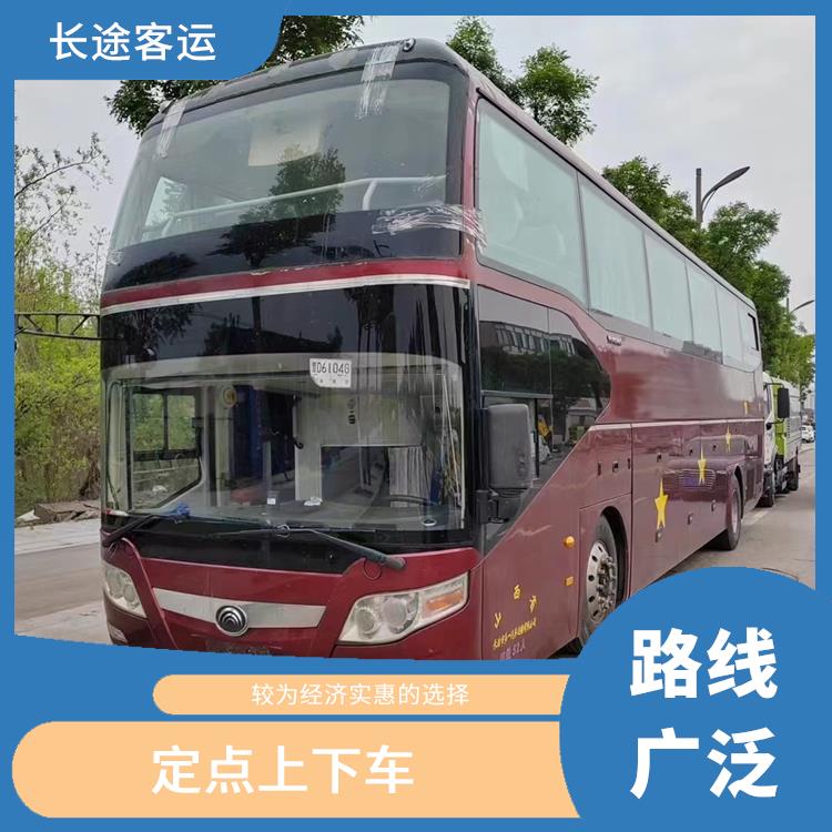 廊坊到紹興的臥鋪車 安全性好 能夠連接城市和鄉(xiāng)村