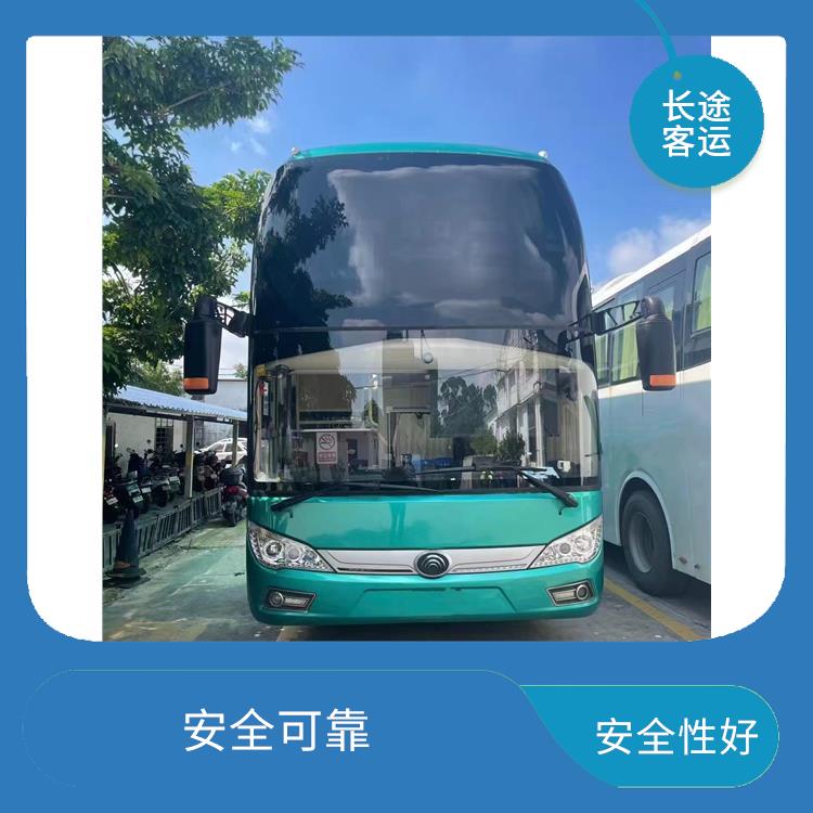 天津到昆山的客車(chē) 提供多班次選擇 安全可靠