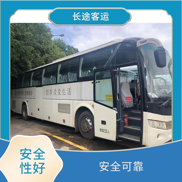 滄州到金壇直達車 路線廣泛