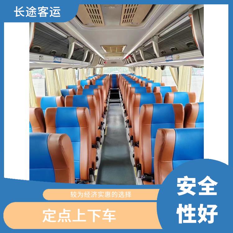 北京到丹陽(yáng)的臥鋪車 安全性好 滿足多種出行需求