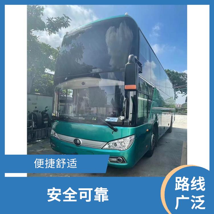 天津到泰州直達(dá)車 確保乘客的安全 **上下車