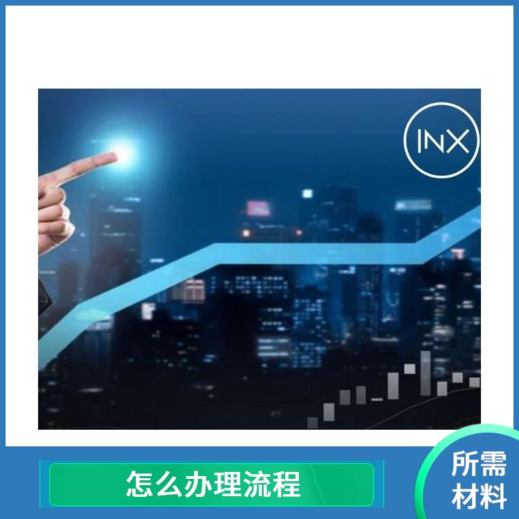 深圳福永沙井公司并购重组找盛莱企管 有什么要求