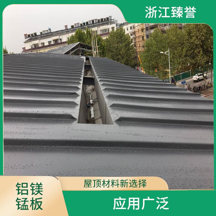 武汉铝镁锰板 安装轻便 铝镁锰板型号规格