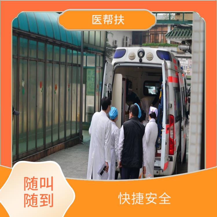 上海救护车出租电话 随叫随到 实用性较大