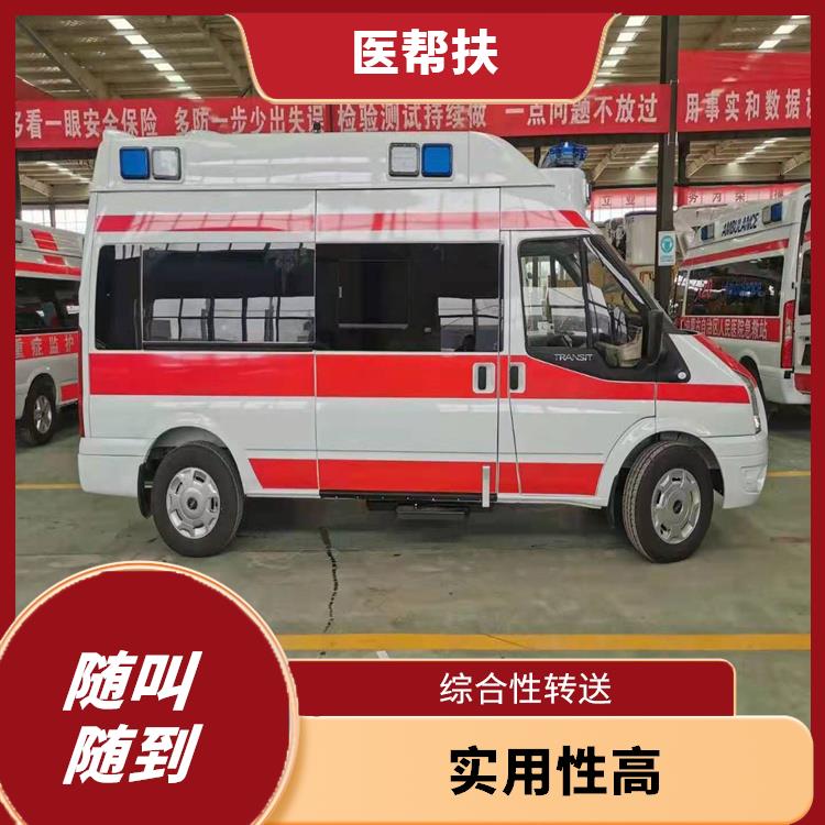 上海幼兒急救車(chē)出租電話(huà) 往返接送服務(wù)