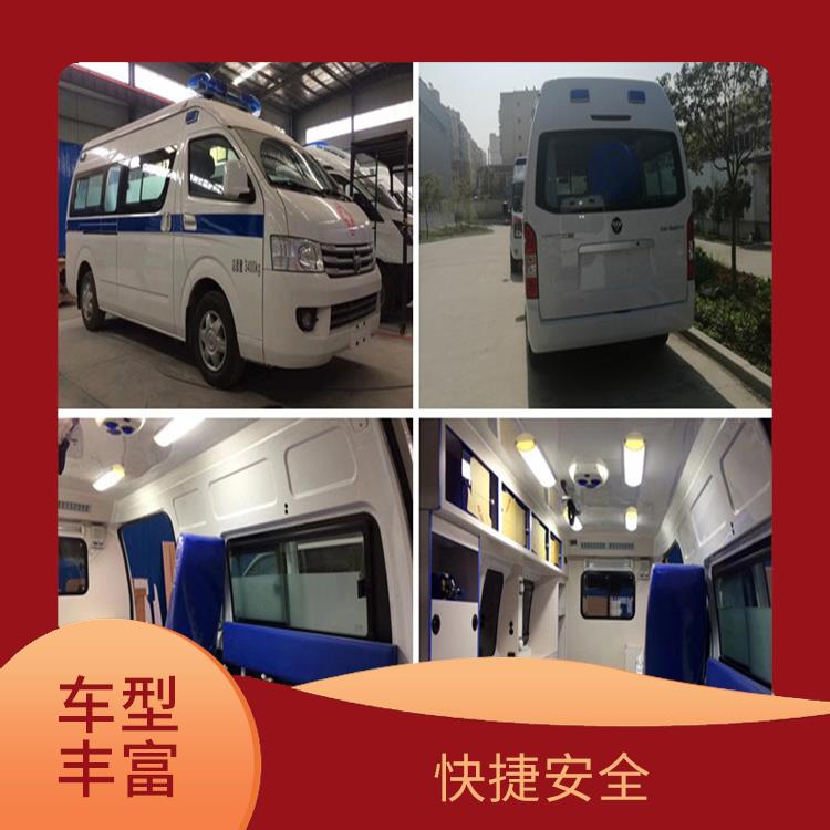 北京急救车出租长途收费标准 紧急服务 租赁流程简单