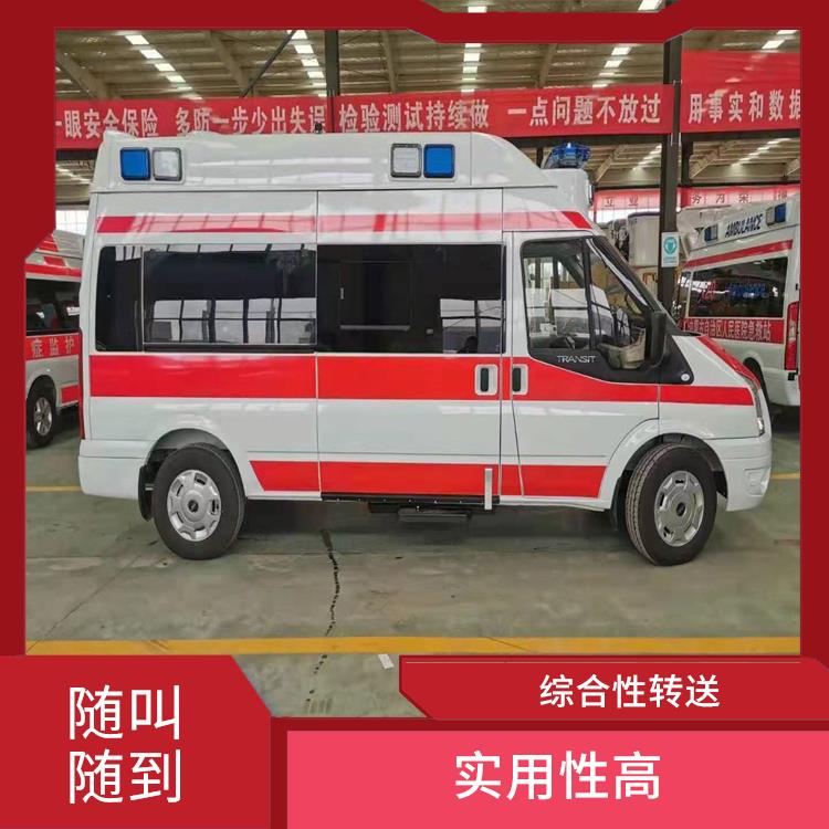 北京海淀区长途救护车出租公司 车型丰富 租赁流程简单