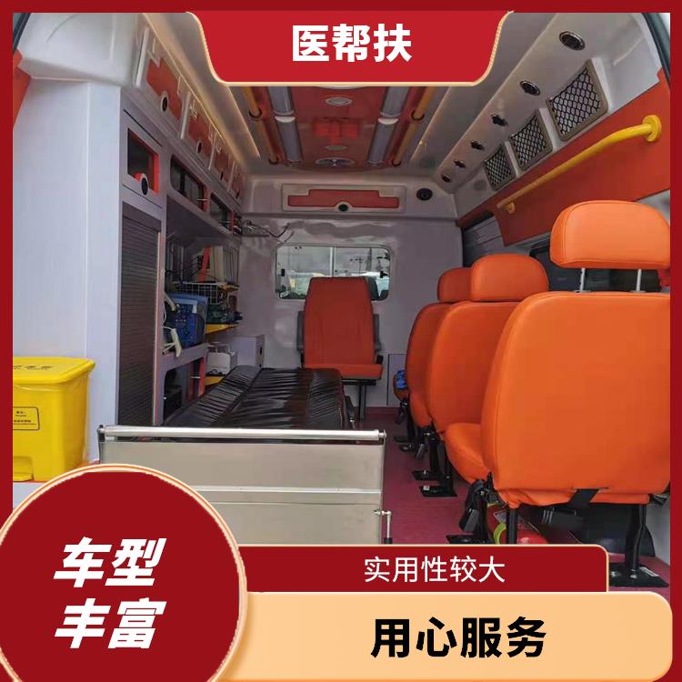 北京20急救车出租收费标准 快捷安全 实用性较大