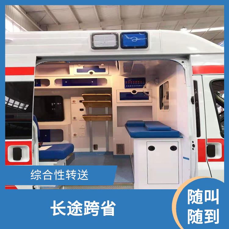 北京20急救车出租收费标准 快捷安全 实用性较大