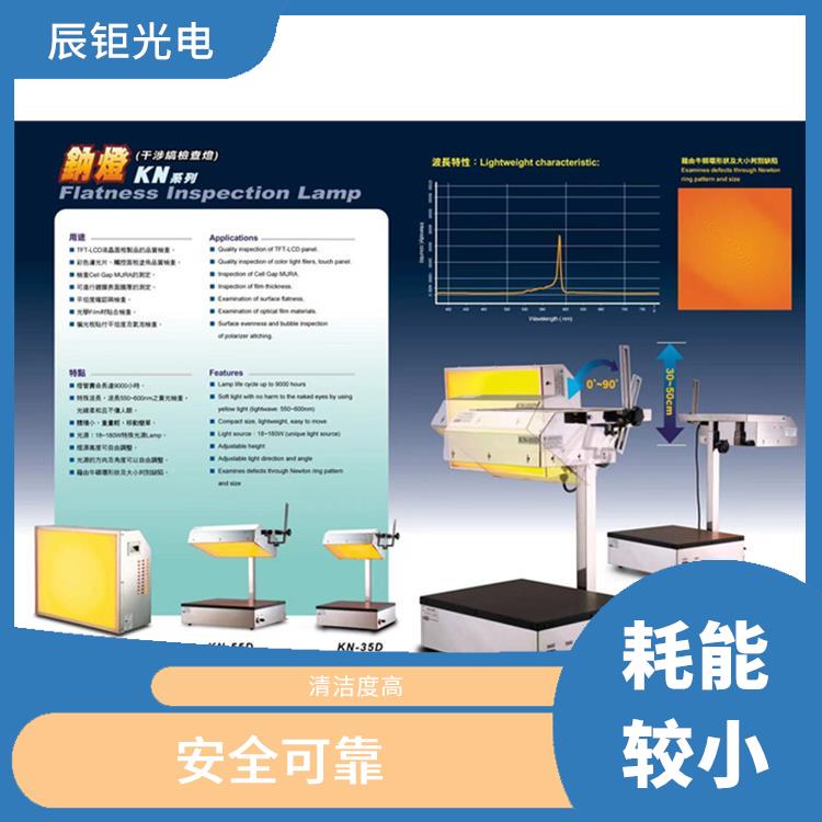 武汉超声波玻璃清洗机订购 断电保护 应用广泛