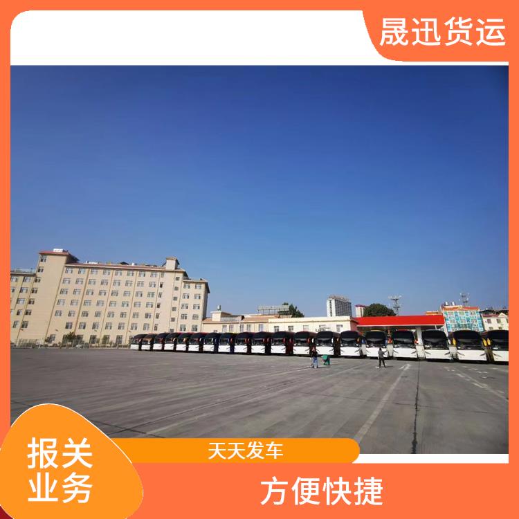 老挝货场友谊关报关公司 物流资源丰富
