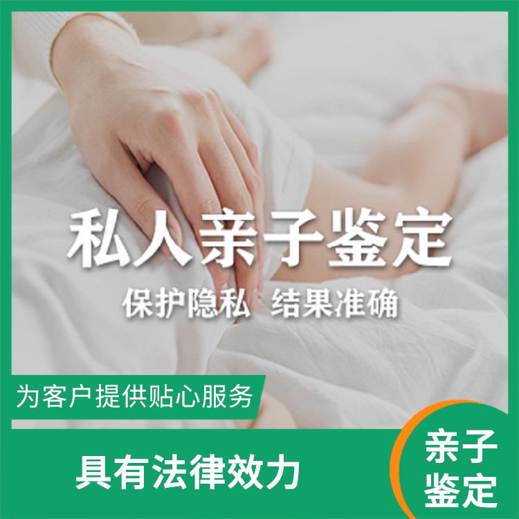延边正规的DNA亲子鉴定在哪里 实验室设备多样 收费合理规范