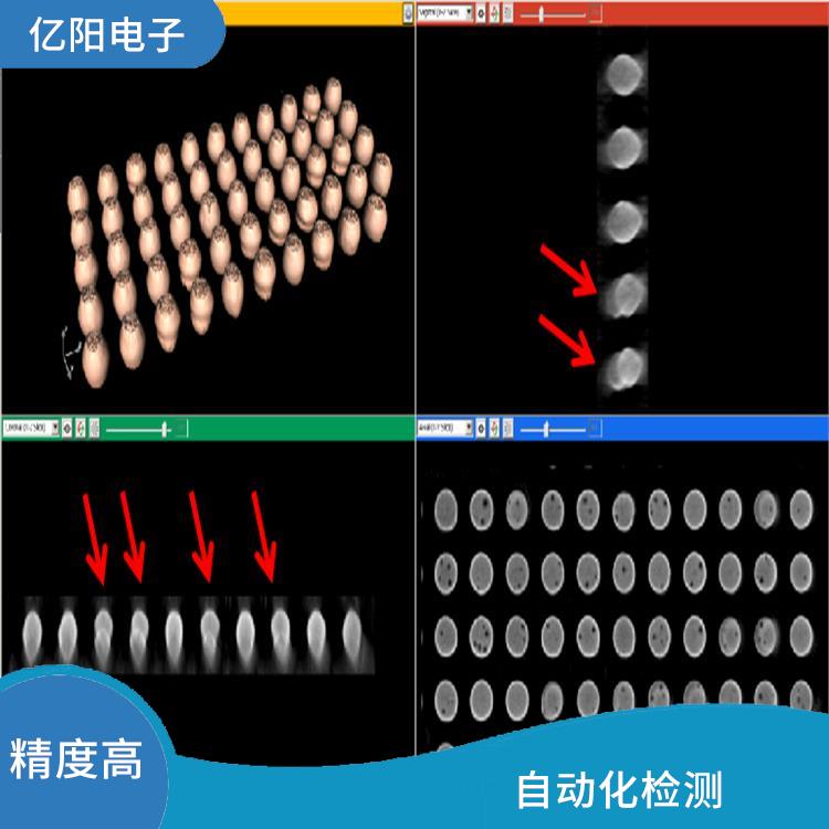 河源在线X-RAY检测 多功能性 优越的影像品质