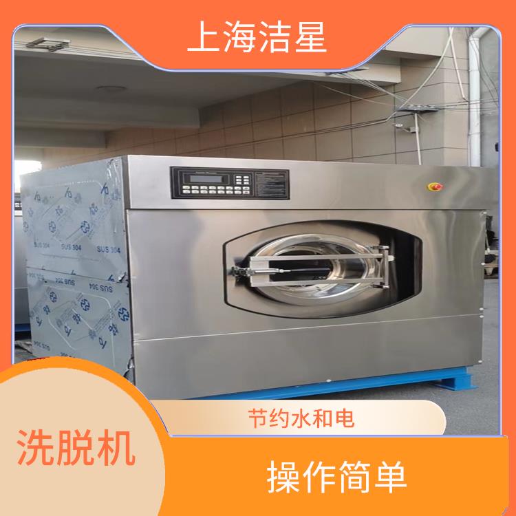 广东26公斤洗脱机 节约水和电 能够减少人工劳动