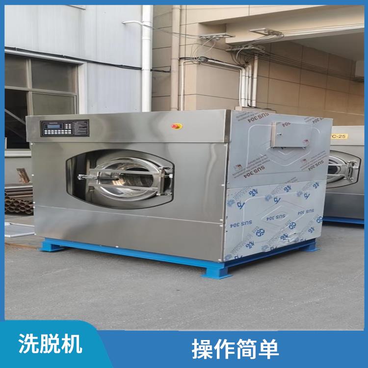 四川26公斤洗脱机厂家 采用优良的清洗技术 变频器设计无噪音