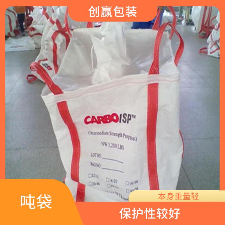 重庆市荣昌区创嬴吨袋制造 轻便易搬运 耐磨 耐压 耐撕裂