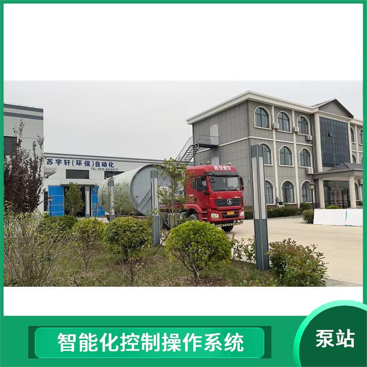 玻璃鋼一體化泵站 經(jīng)過流體動力學(xué)分析 適用于城鎮(zhèn)污水提升
