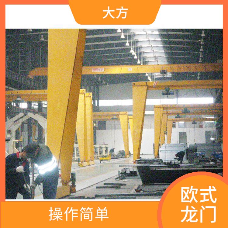 歐式龍門起重機 使用壽命 負載能力強