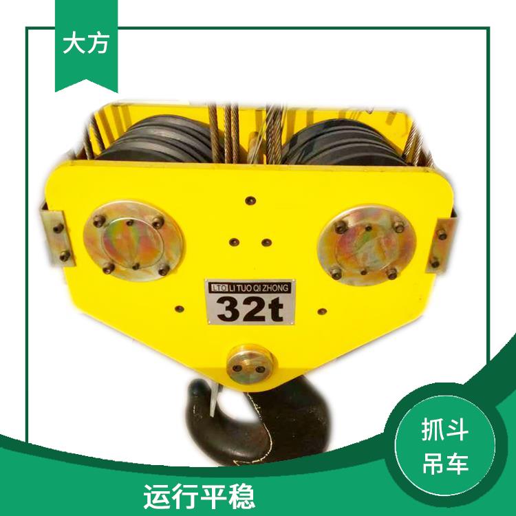 抓斗行车 应用广泛 较长的使用寿命