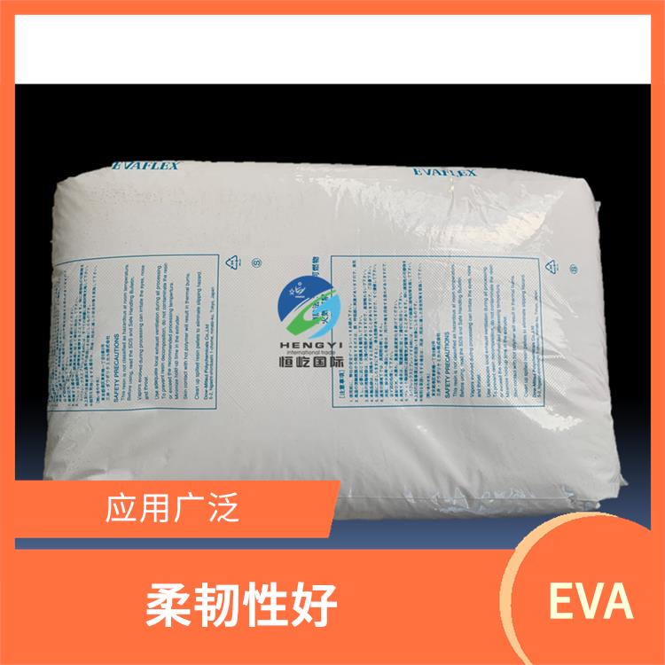 日本三井EVAEVA 260塑胶颗粒 柔韧性好 耐寒性
