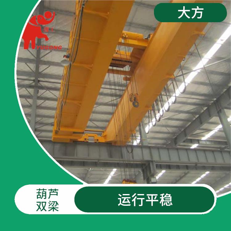 LH型橋式雙梁A3雙梁 適應性強 提高工作效率