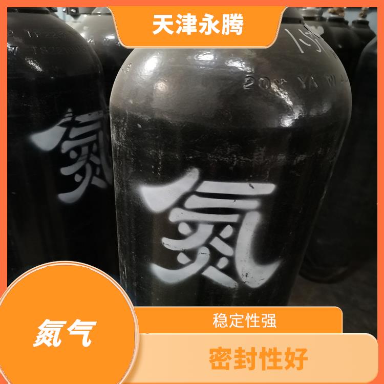 河北區(qū)氮氣供應(yīng) 密封性好 服務(wù)好配送快