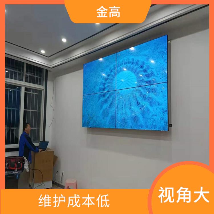 荆门市DID46寸拼接屏安装公司 稳定性好 使用方便