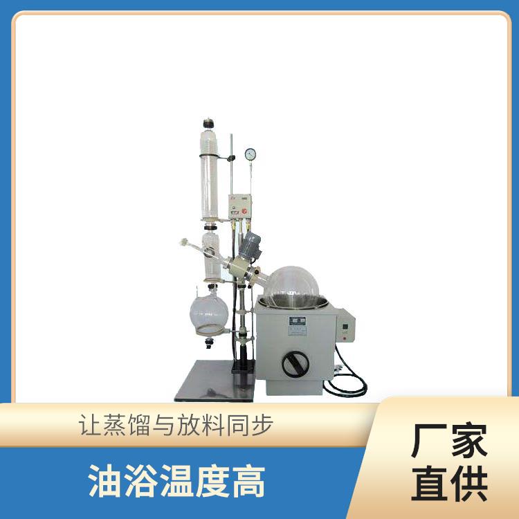 邯鄲玻璃瓶旋轉蒸發(fā)器廠家 自動控溫