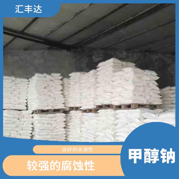 南昌甲醇钠销售 较强的腐蚀性 不易受潮或变质