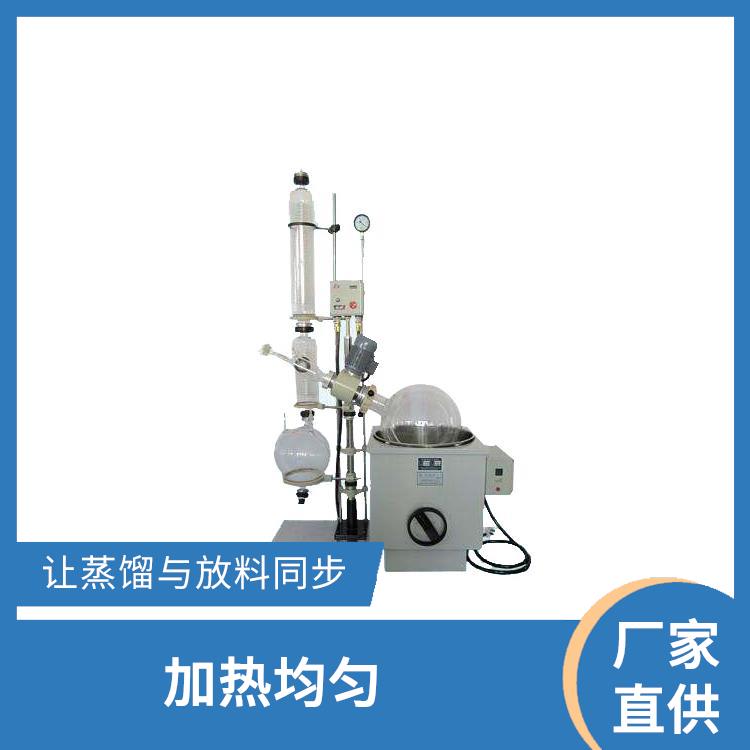 衡水旋轉蒸發(fā)器廠家 加熱均勻