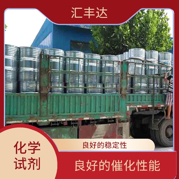 兰州过氧化苯甲酰联系电话 易燃性较强 一种较强氧化剂
