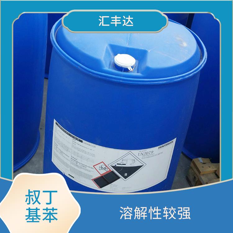 沈阳叔丁基苯电话 反应性较强 常温一不易分解