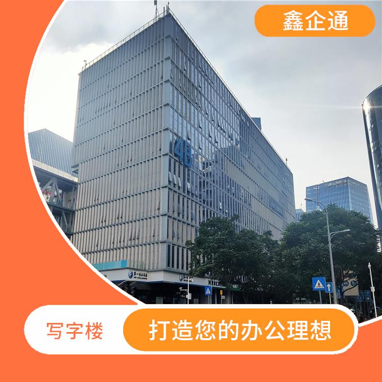 深圳软件产业基地多少钱 灵活的办公空间 理想办公空间