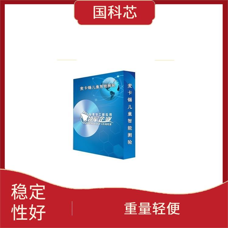 长沙逻辑思维测试仪型号 可实现智能语音引导