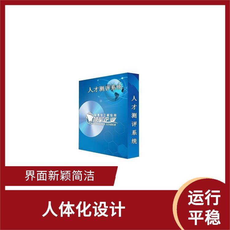 福州注意力集中测试仪型号 内嵌彩色触摸屏