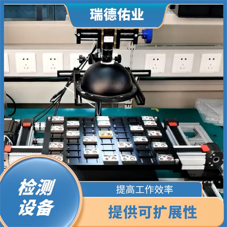 自动化操作 北京视觉检测设备 体积小 重量轻