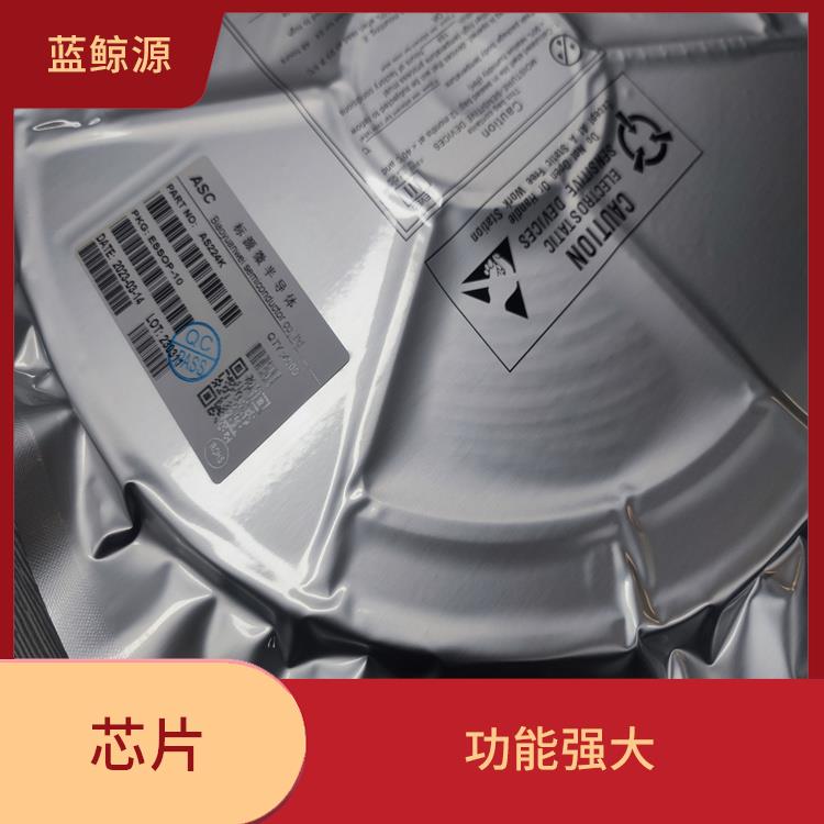 使用壽命較長 快充接收協(xié)議芯片 延長設(shè)備的使用壽命