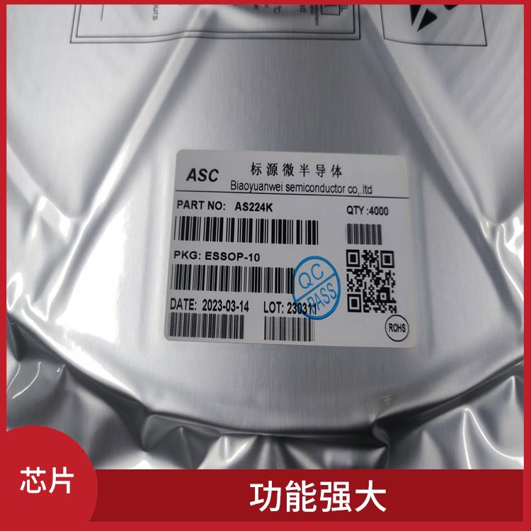 兼容性強(qiáng) 多種輸出模式 快充接收協(xié)議芯片