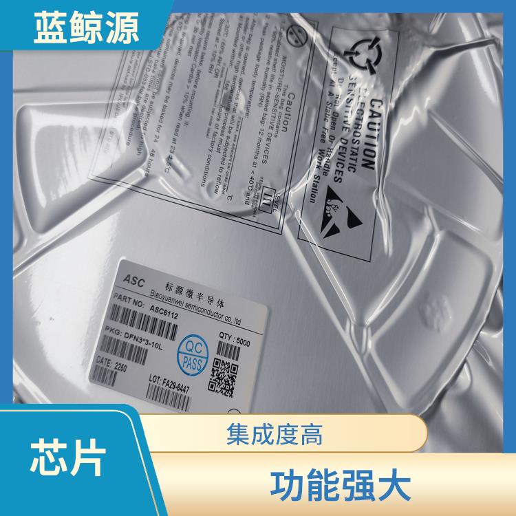 PD受電協(xié)議芯片 多種輸出模式 集成度高