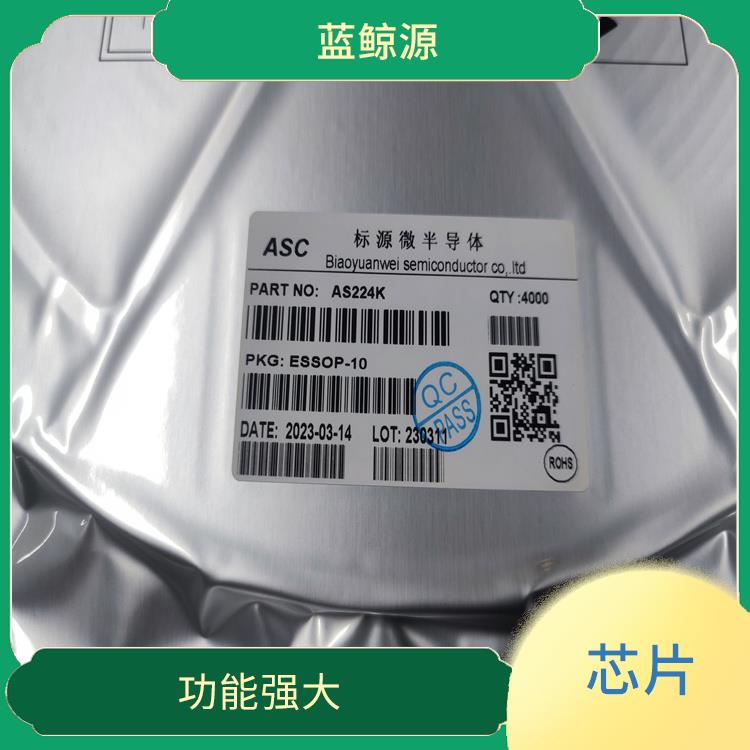 接收9V快充芯片 兼容性強 采用低功耗設計