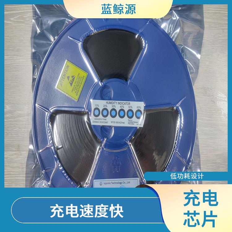 升壓充電管理芯片 能量轉(zhuǎn)換效率高