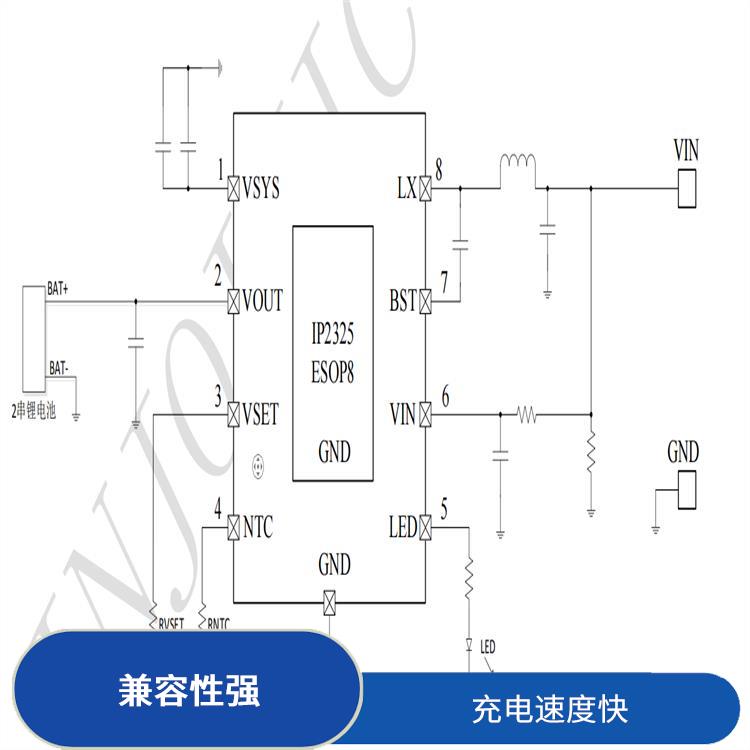 支持多種充電模式 5V升壓充電 使用壽命較長